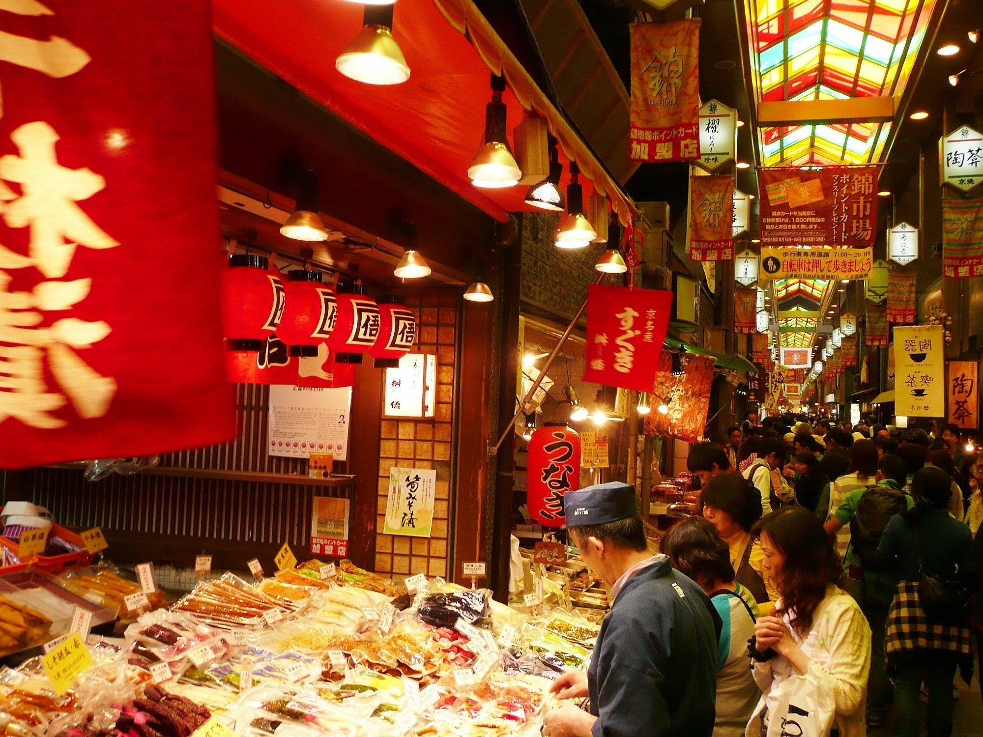 Kyoto Karasuma Oike Hotel Grandereverie Zewnętrze zdjęcie
